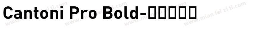 Cantoni Pro Bold字体转换